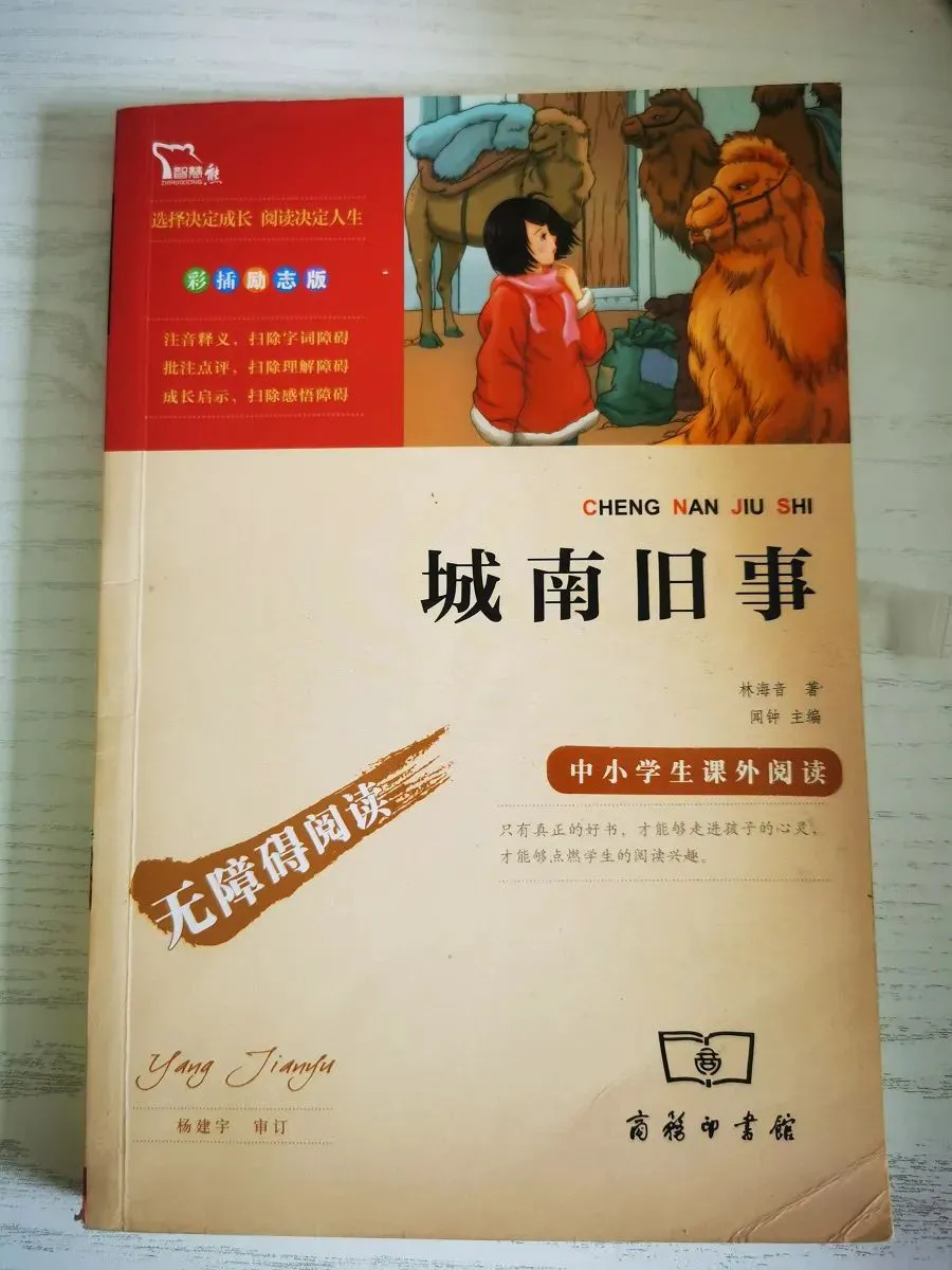 业余篮球玩家如何从前沿技术中受益_0