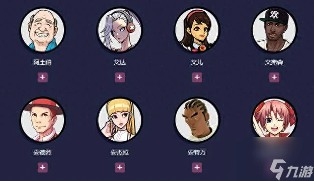为什么信息化技术对篮球训练如此重要_2